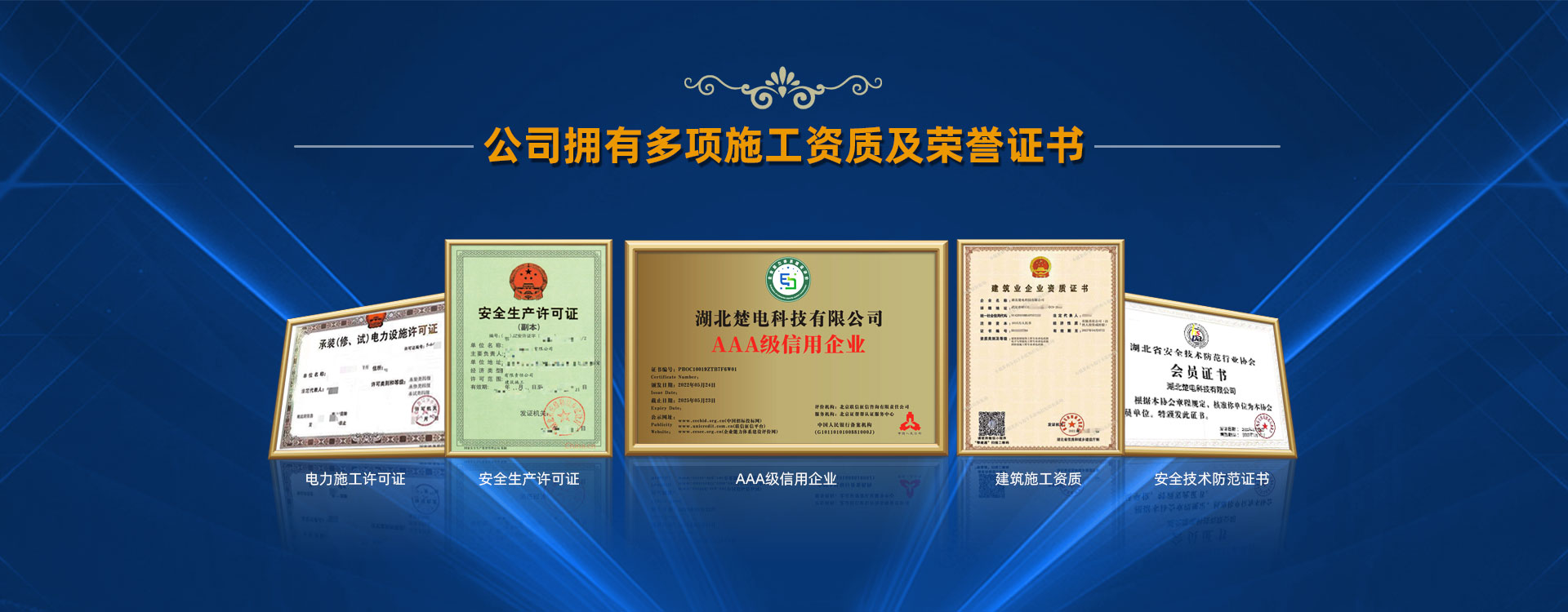 湖北大江·体育科技有限公司