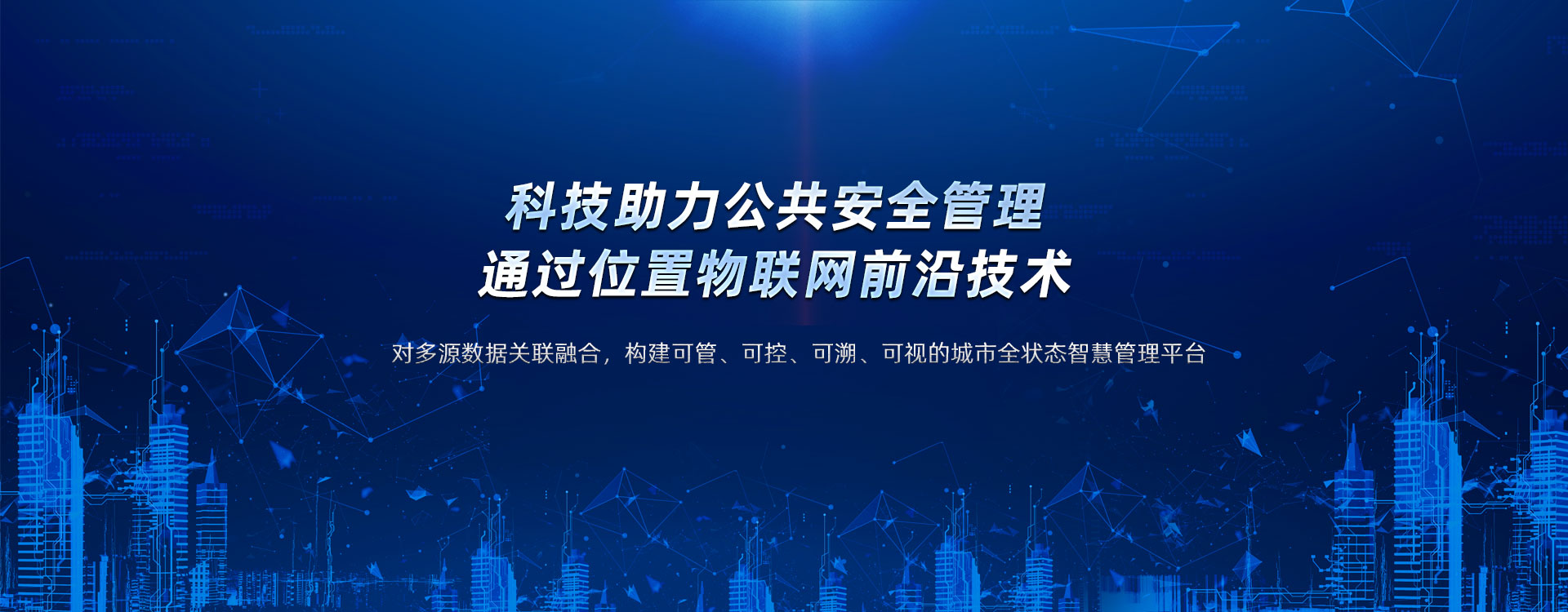 湖北大江·体育科技有限公司